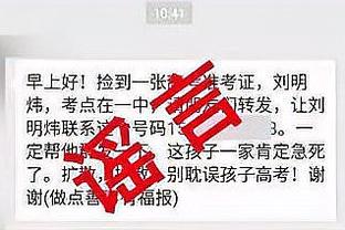 侵略性十足！原帅出战45分半钟 11投6中&11罚10中砍下24分6板2断